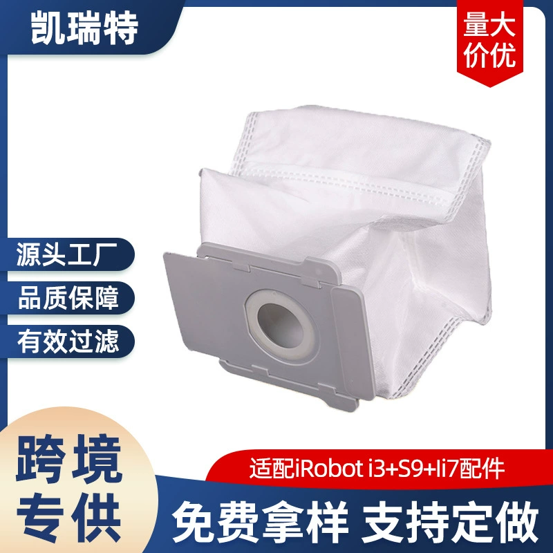 Трансграничная адаптация iRobot i3 S9 i7 подметальный робот пылесборник одноразовый нетканый мешок пыли