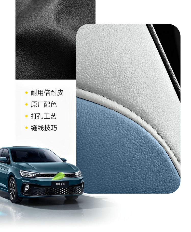 Volkswagen Lavida New Special Car Seat Cover Full Surrounding Seat Cover Four Seasons Universal Cushion Interior Modification Cushion