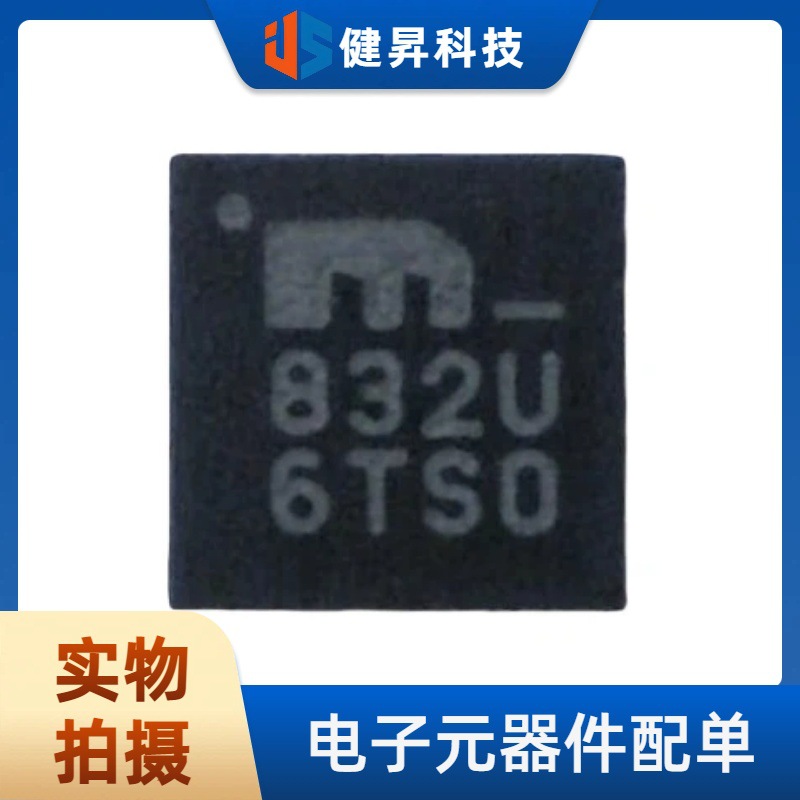 Буфер разветвления тактового сигнала LVDS SY89832UMG