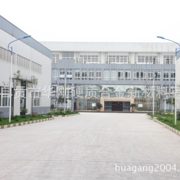 优质合金各种规格刀片