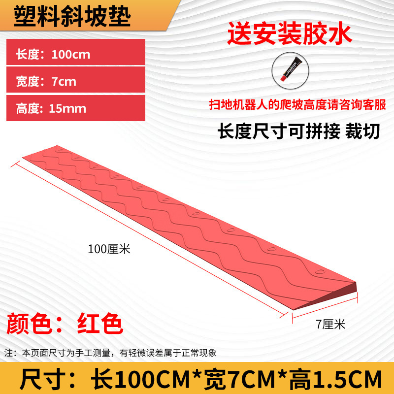 Красный 1,5 в высоту