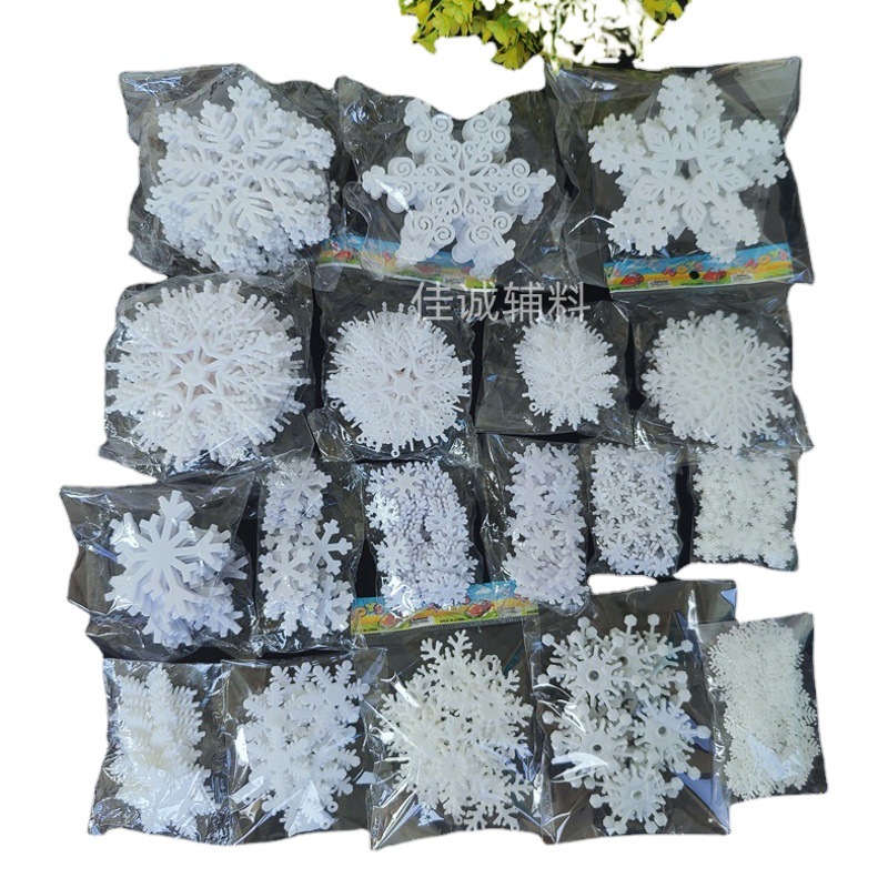 Cross-Border Various Bags of White Snowflakes Christmas Decoration Accessories DIY Pendant Snowflakes 12-100 Pieces