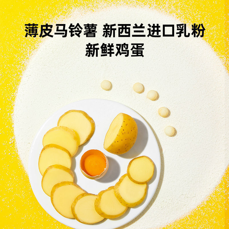 Wo Xiao Ya Xiao Mantou Infants and young children do not add sucrose baby milk beans Wo Xiaoya Finger Steamed Buns snack food supplement
