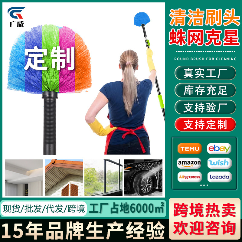 Limpieza de esquina para el hogar, colector de polvo de telaraña, cepillo de limpieza, limpiador de ventilador de techo, colector de polvo, cepillo de telaraña retráctil, escoba