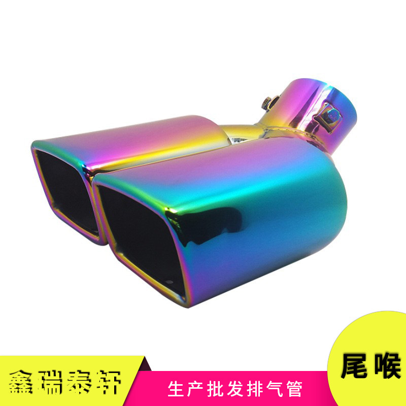 汽车排气管适用于新赛欧 新飞度 福克斯悦翔不锈钢彩色消音器尾喉