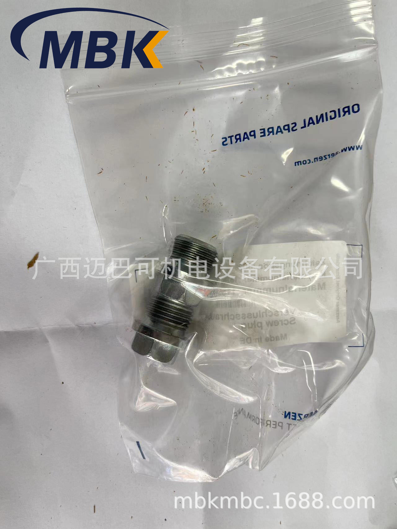 密封组Aerzen182691000