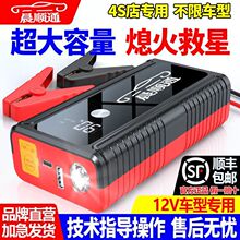 ��܇���������Դ12v������܇�d�ƿ��늌��o�����羳���S���l