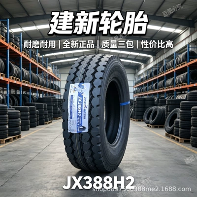 H2 Martin explosion-proof, Yük maşını şinləri - 1200r20-jianxin-jx388h2