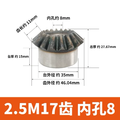 Diferensial dişli dəstləri – Umbrella Gear 90 Degree 2.5 - 25-mold-17-teeth-inner-hole-8