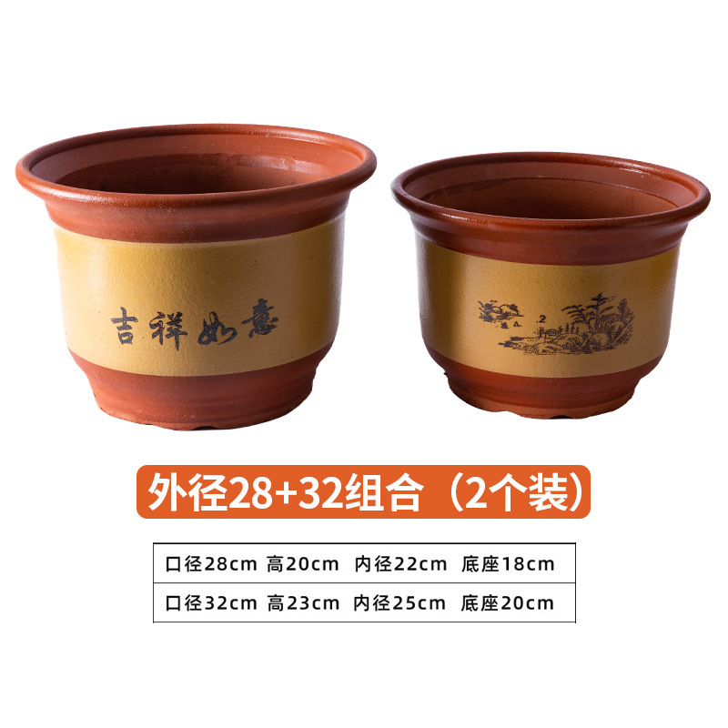 花盆陶瓷家用大号口径陶土花盆紫砂大花盆透气陶瓷盆绿植|undefined