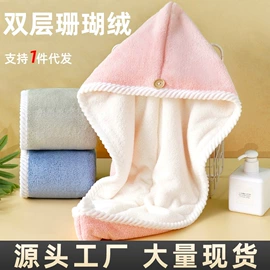 毛巾;浴巾、沙滩巾;方巾、中巾