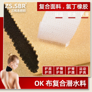 OKճ�۲����������ͺϰl�����z��ˮ����SBR�\���b���o�i����