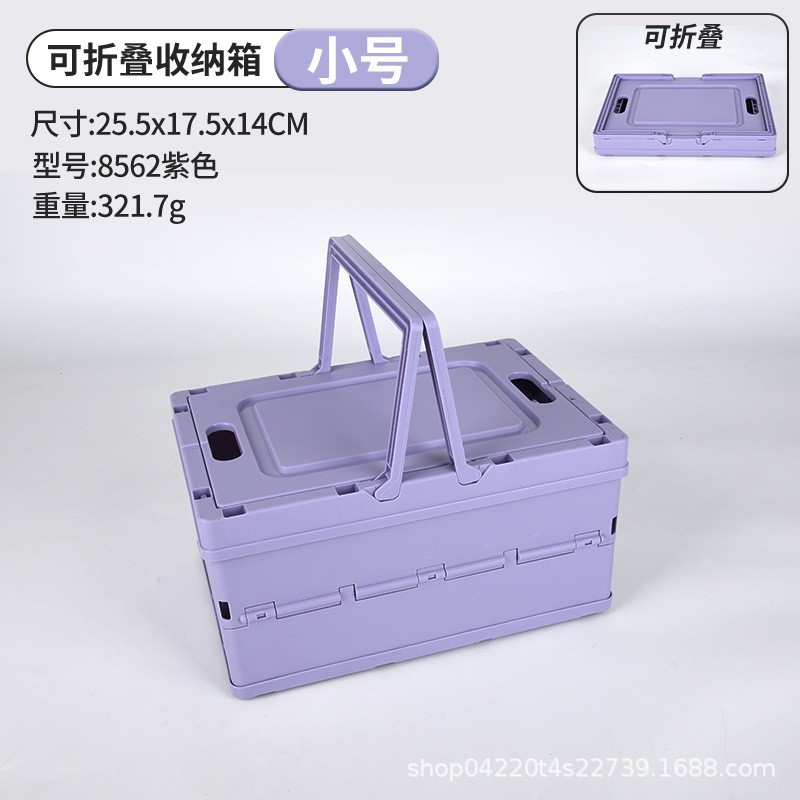 Caja plegable púrpura pequeña 8562