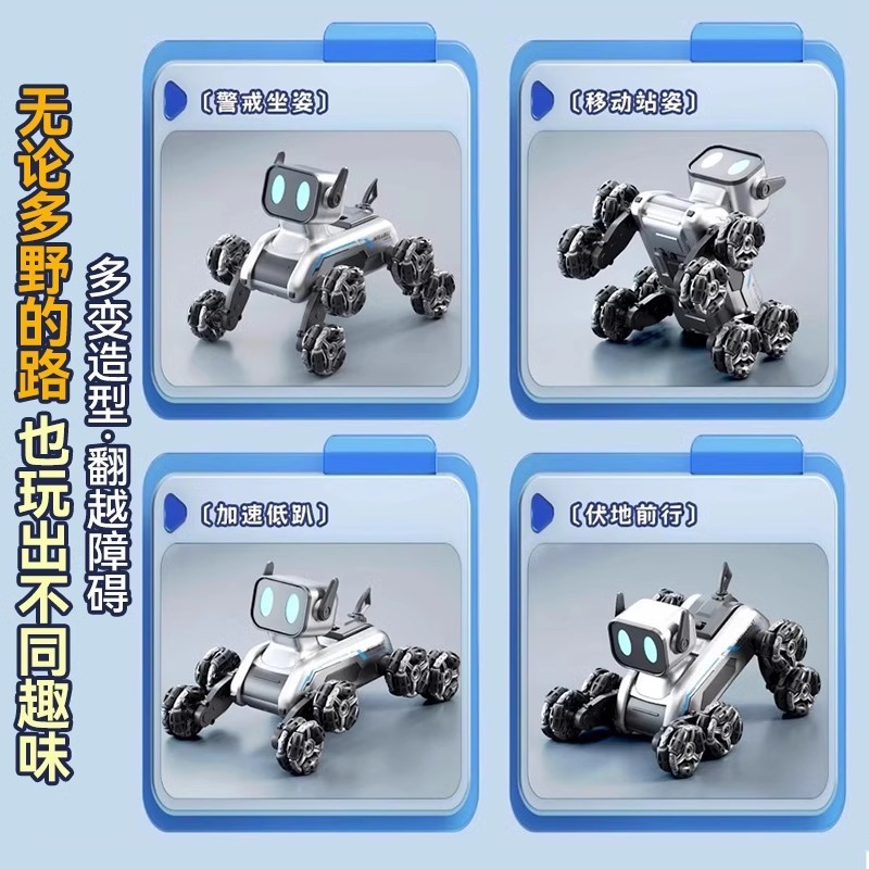 ロボット犬八輪特技機械犬リモコン黒科学技術玩具はジェスチャーを持って登る変形電動児童を誘導する|undefined