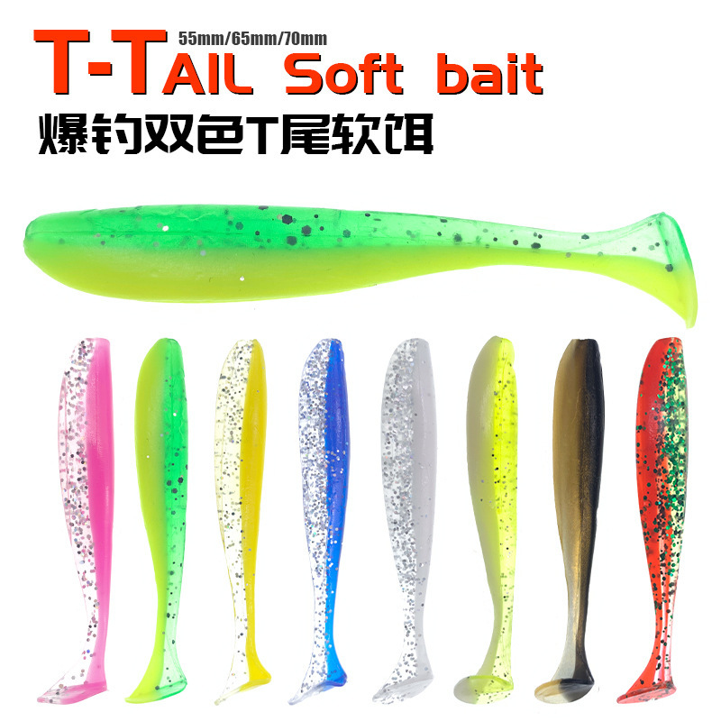 Factory wholesale smooth T-tail Luya Soft Bait soft worm beak perch Mandarin Fish 50 fake bait Luya bait set