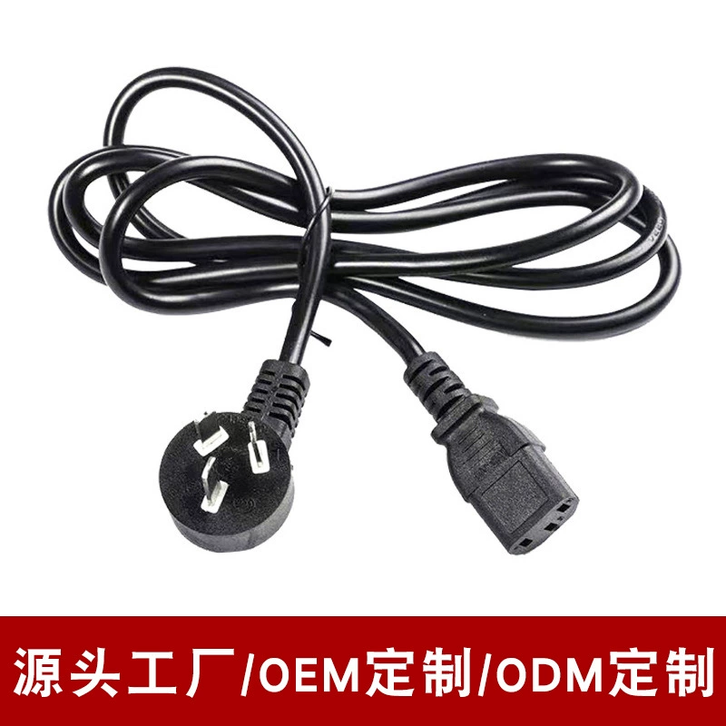 Индивидуальный на заводе трехштекерный хвостовой шнур питания 1,5 метра AC хост-принтер рисоварка шнур питания