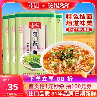 ���z����ꖴ����Ϻ��Lζ���挒��ζ�rˬ�ڽ�������������ʳ1kg*4