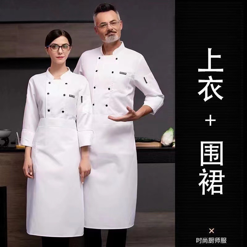 外国貿易向けのクロスボーダーシェフ服卸売、ケータリング、ホテル、レストランの厨房用秋冬長袖高級シェフ服作業服|undefined