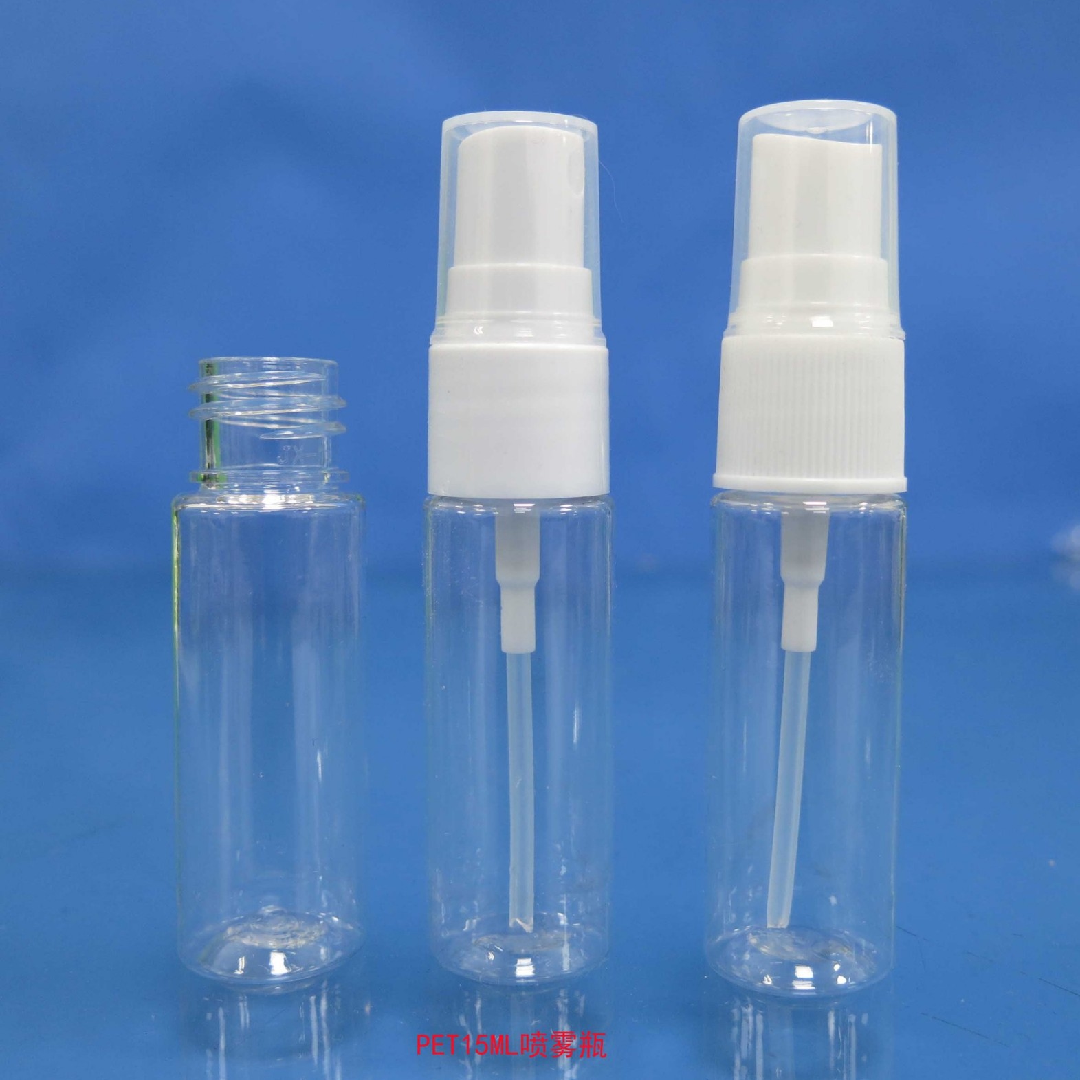 现货15ML透明喷雾瓶洗手液消毒液爽肤水喷雾分装瓶18MM半罩喷头