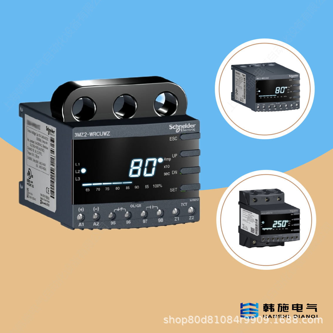 韩国三和EOCR3MZ2-WRCUWZ接地型保护器  窗口式   C型端子