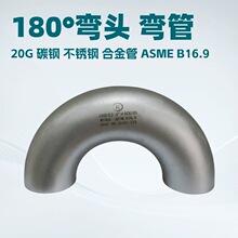 �S�� Elbow90&deg; LR BW �������^ Elbow45&deg; Elbow180&deg; �������^