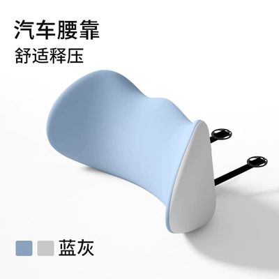 Slow Rebound Lumbar Support Cushion, Waist support - gap-waistrest-blue-and-gray-color-matching-cat-ear-lumbar-support-series
