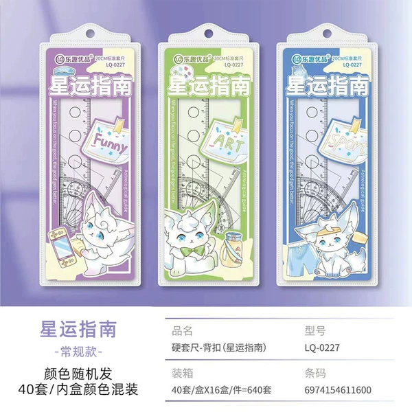 Xingyun Guide