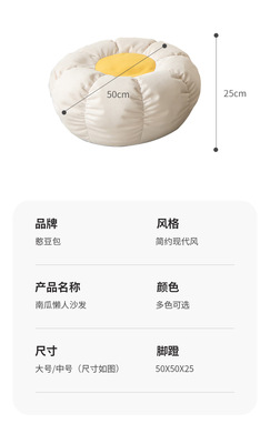 南瓜詳情（改）_13