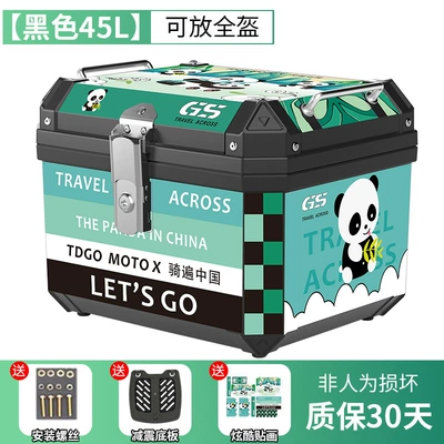 large capacity 45L, Motorcycle trunk - black-45l-black-box-panda-shock-absorption-plastic-bottom