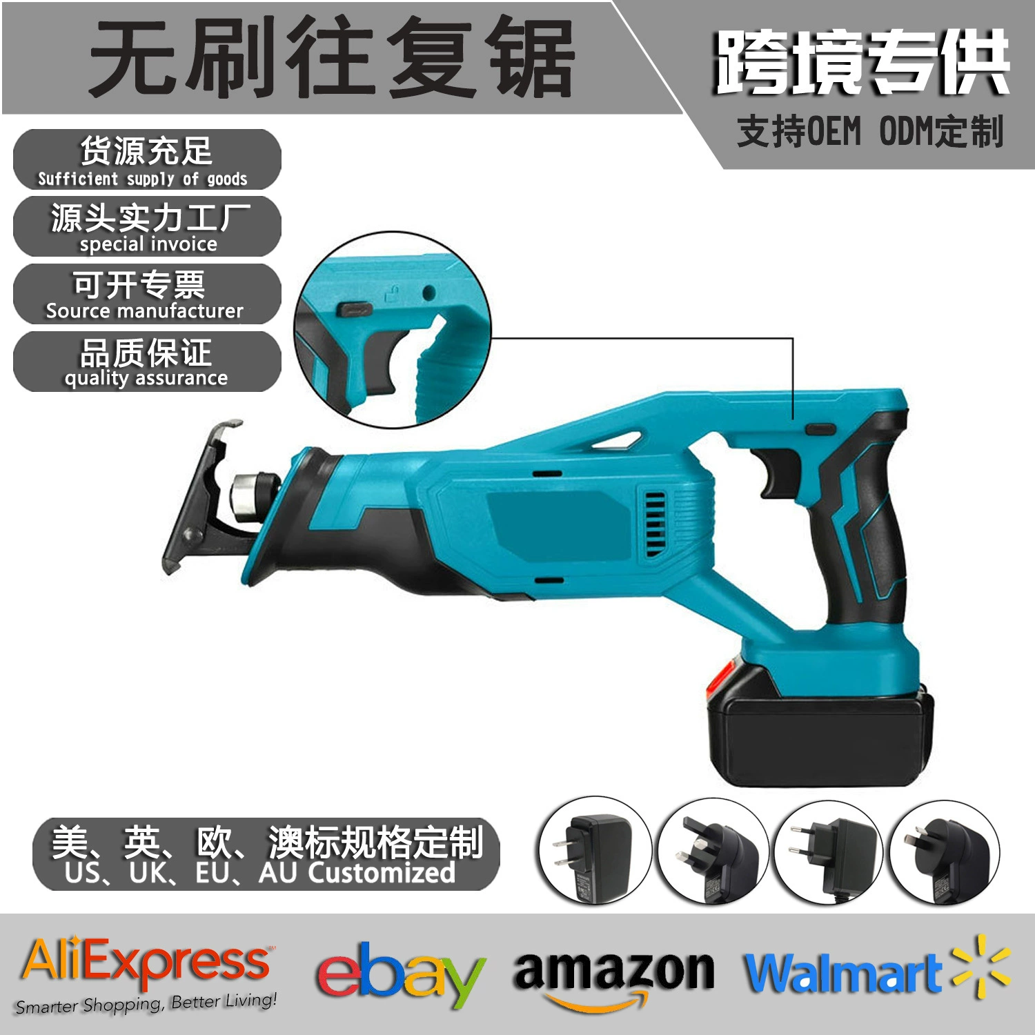 Makita модель зарядная электрическая ножевая пила для наружной портативная маленькая лесозаготовительная бензопила литиевая электрическая щетка