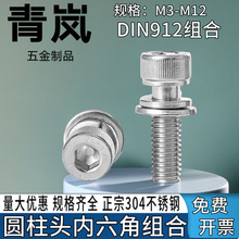 �͸��g��ĥ�p304���P䓈A���^������ƽ�|���|�M���ݽz�M3-M10M12