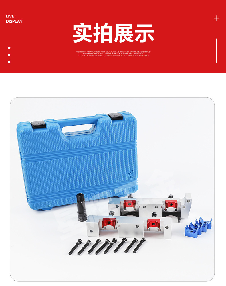 Mercedes-Benz M270M274 Engine Timing Special Tool Manufacturer Spot Camshaft Fixing Tool B180B200