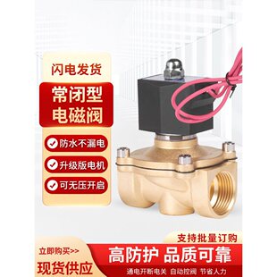 ���]늴��y220v24v늴ſ����yˮ�y�~�y12v4��6�ֹܵ��_�P����y�T