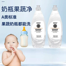 洗衣液;洗洁精;洗衣皂