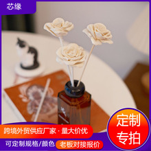 通草花小6cm单头玫瑰花香水香薰香氛配件气味挥发辅助装饰扩香棒