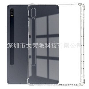 �m������TAB S7 T870�P�۷�ˤ���o��T875ȫ����ˤ��͸ܛ��T870��