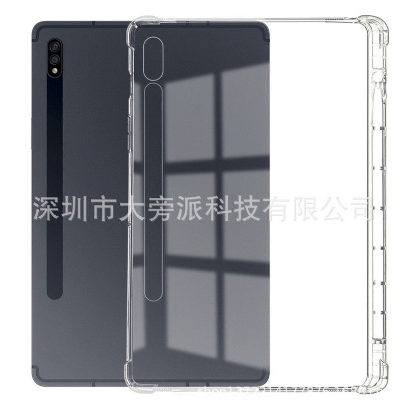 For Samsung TAB S7 T870 pen slot anti-fall protective shell T875 all-inclusive anti-fall high permeability soft shell T870 set
