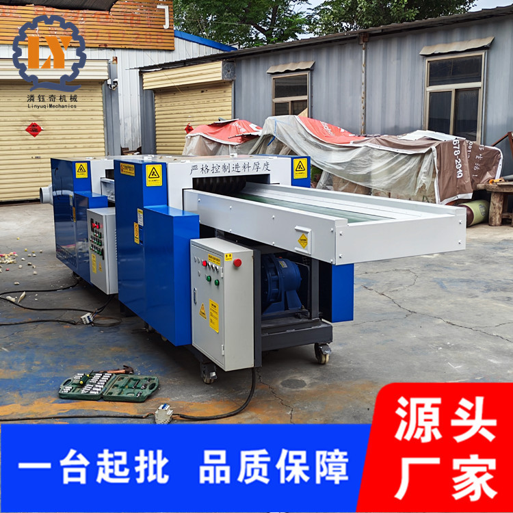 无纺布切断粉碎机