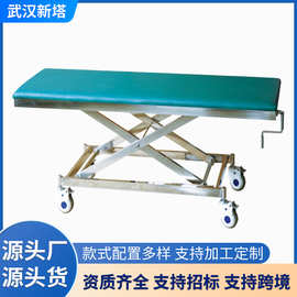 不锈钢检查床带孔美容院推拿按摩床护理诊察床理疗床门诊疗床