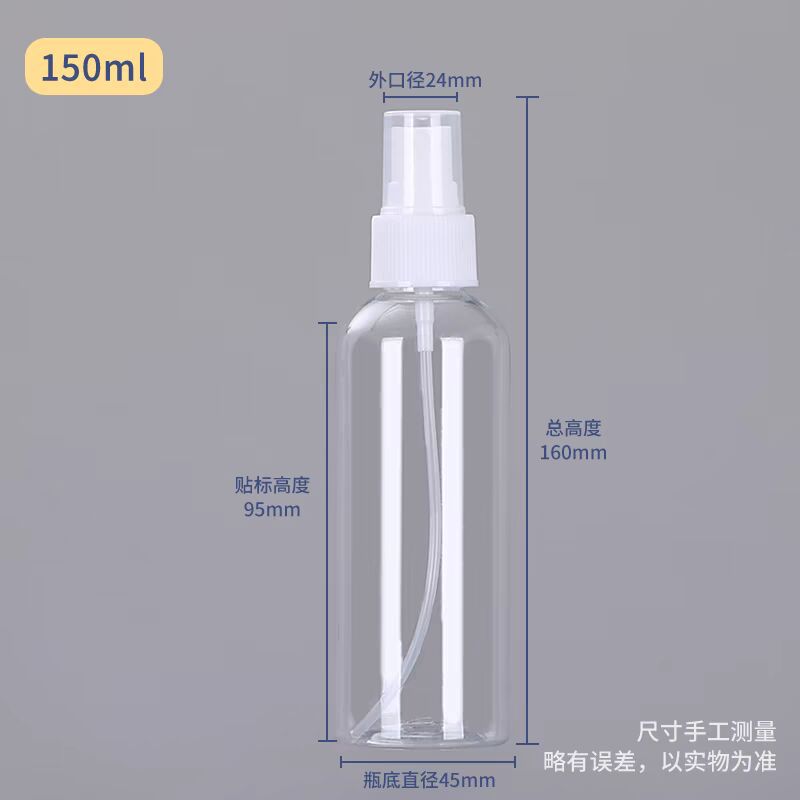 150毫升