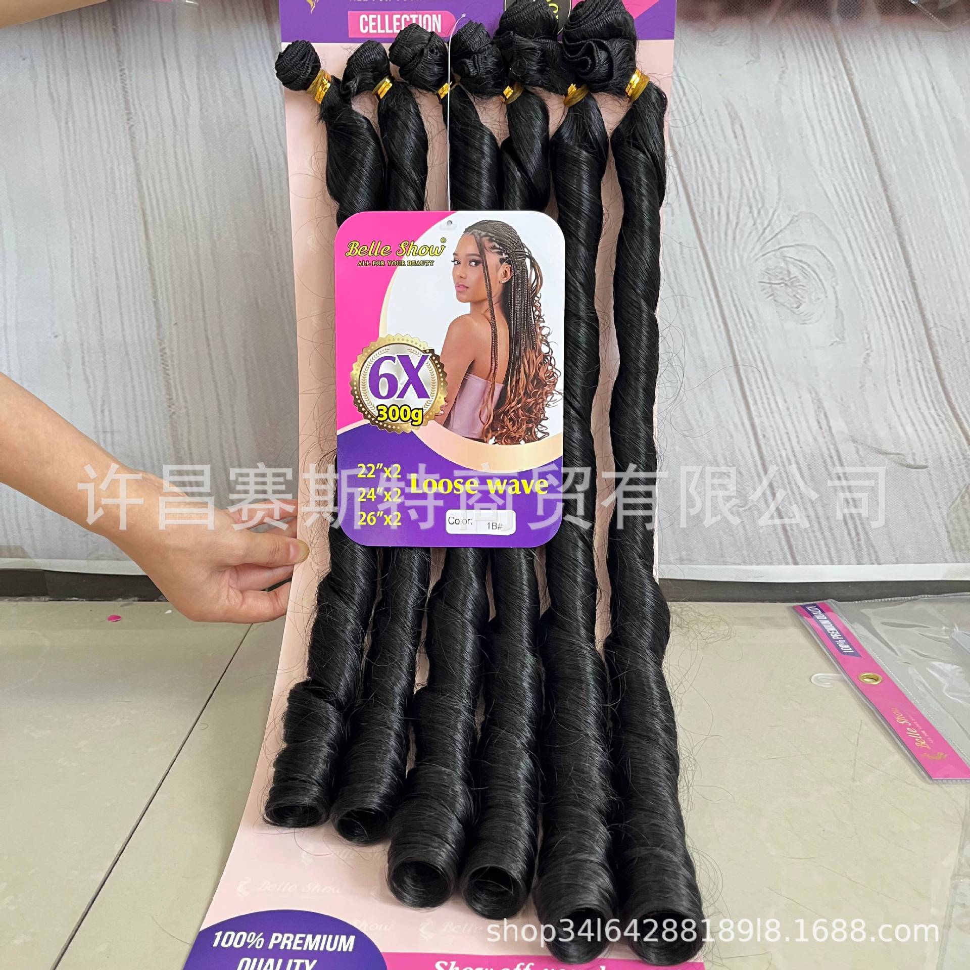 Cabello de cortina de fibra química, pelo de ganchillo de onda suelta, un solo tubo, seis piezas, pelucas de bobina en espiral