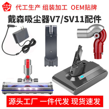 �m��Dyson��ɭV7TotalClean/Trigger늳�SV11���^ˢ�^������m��