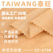 ���쳴����z������ 60g����͸������ ����Ů�b�B��ȹ���� �F؛