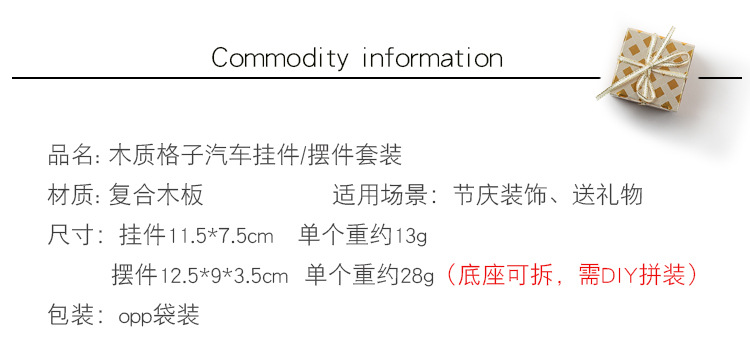B4-2-11六件套_02.jpg