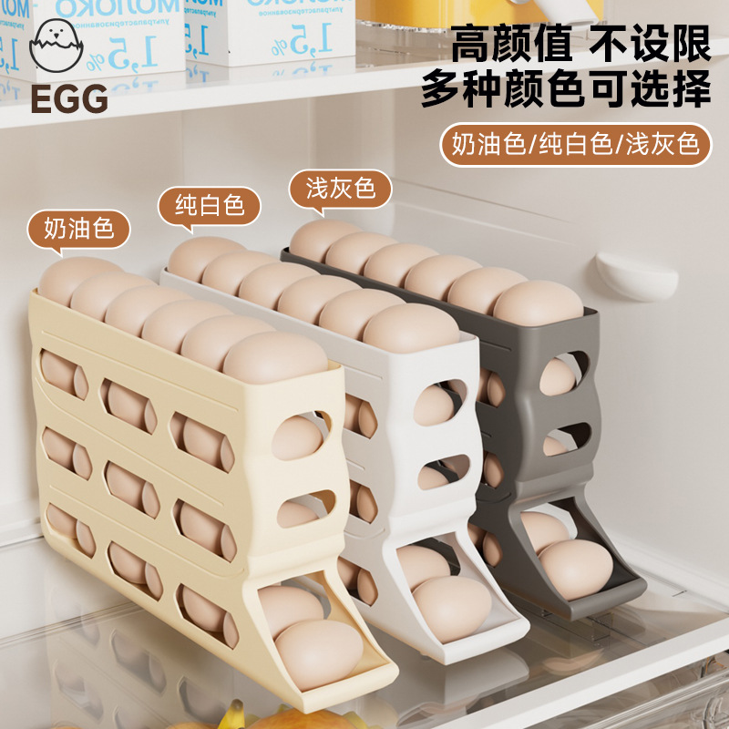 Slide egg storage box refrigerator side door storage box roll egg food grade egg rack automatic roll egg box