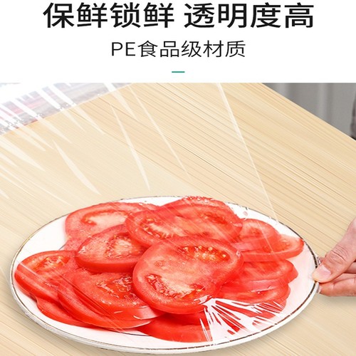Jie Neng Simple Plastic Wrap Household Food Grade 20cm*30m Single Roll