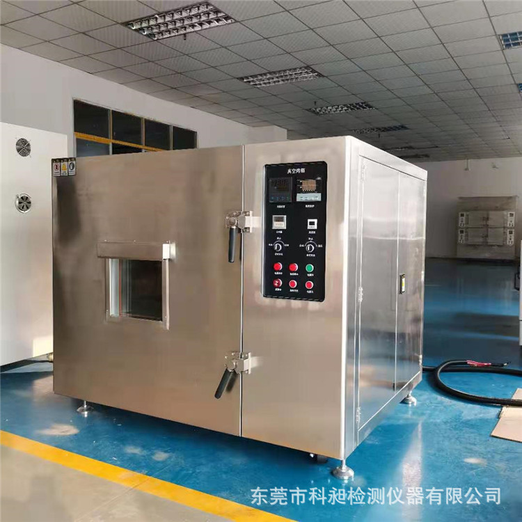 深圳非标无需温度可配托盘真空箱KQV-559L电池真空干燥箱