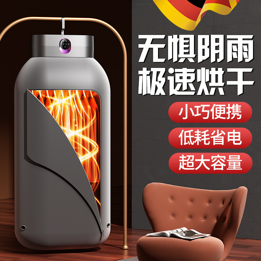 严选迷你便捷家用旅行干衣机智能遥控定时速干折叠收纳烘干机宿舍
