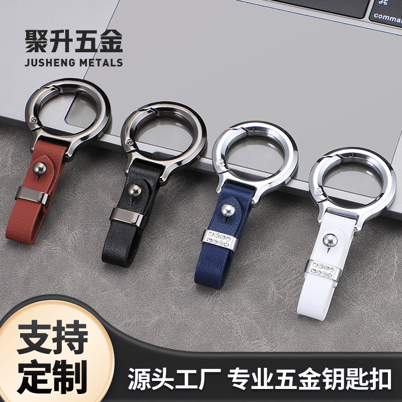 High-grade Metal Leather Waist Hanging Buckle Hanging High-grade Car Keychain Men's Personality Simple Anti-lost Key Chain