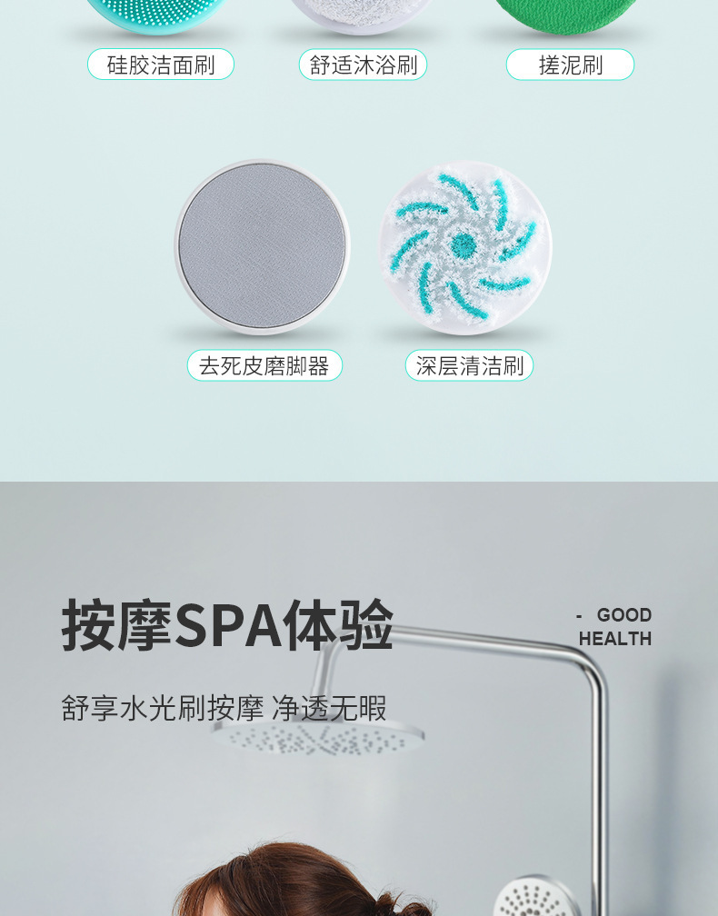 复制_新款长柄电动沐浴刷硅胶按摩洗澡刷 防水五.jpg